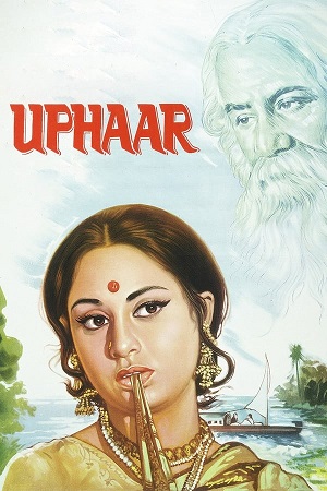 Download Uphaar (1971) WebRip Hindi ESub 480p 720p