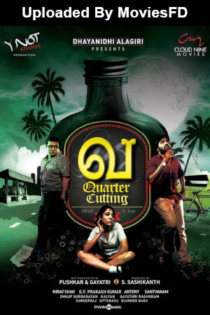 Download - Va: Quarter Cutting (2010) WebRip Tamil ESub 480p 720p 1080p