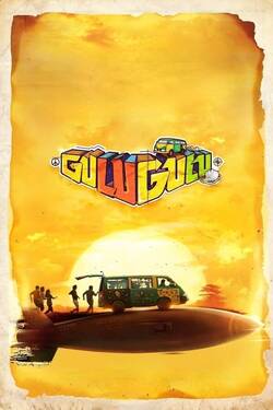 Gulu Gulu (2022) WebRip Tamil 480p 720p 1080p Download - Watch Online