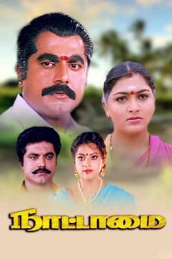 Nattamai (1994) WebRip Tamil 480p 720p 1080p Download - Watch Online