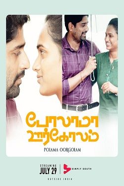 Polama Oorgolam (2022) WebRip Tamil 480p 720p 1080p Download - Watch Online