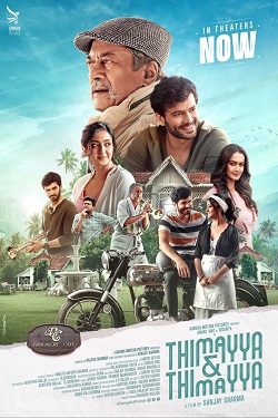 Thimayya & Thimayya (2022) PreDVD Kannada 480p 720p Download - Watch Online