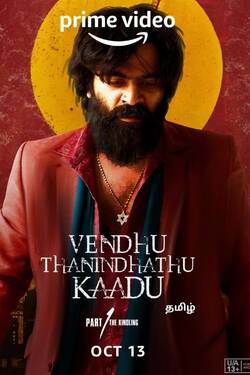 Vendhu Thanindhathu Kaadu (2022) WebRip Tamil 480p 720p 1080p Download - Watch Online